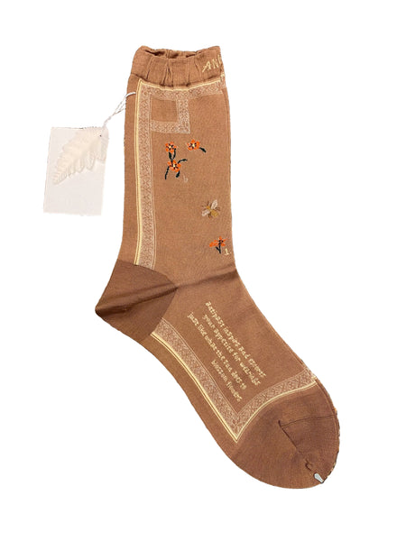 ANTIPAST Botanical Camel